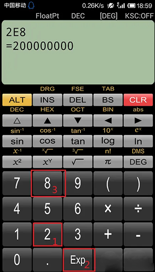Panecal科学计算器app