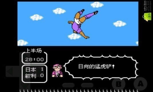 天使之翼2幻影之翼2.0版(隐藏剧情)