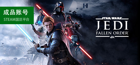 星球大战绝地：陨落的武士团