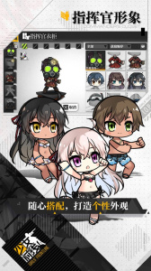 少女前线手游官方版