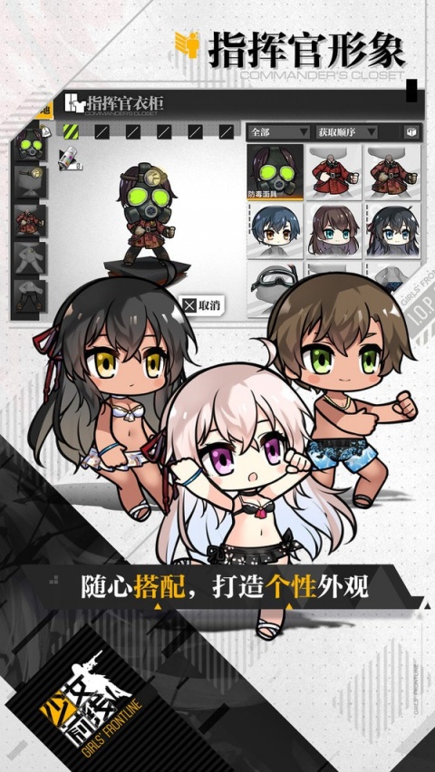 少女前线手游官方版