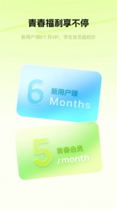 酷狗音乐极速版app