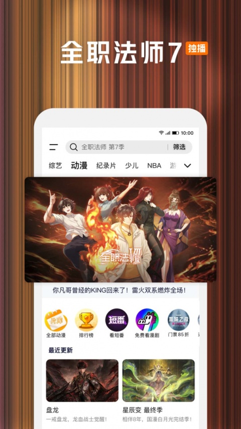 腾讯视频怀旧版