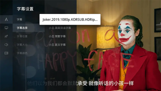 当贝播放器去广告版