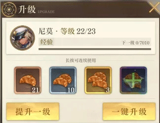 空之要塞启航九游版