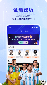 k球app官方版
