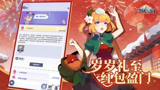 召唤与合成2华为版