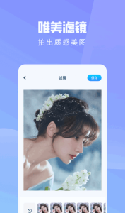 ps手机修图神器