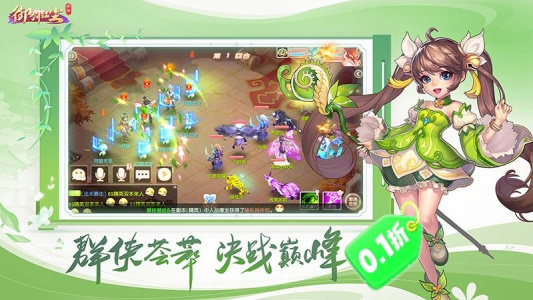 御剑红尘九游版