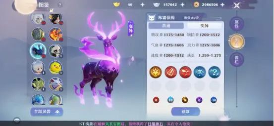 梦幻新诛仙vivo版