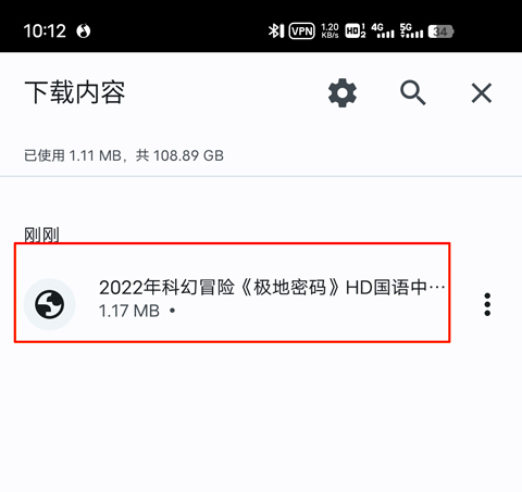 谷歌浏览器(Google Chrome)