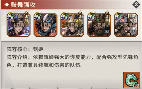 龙符天祭0.1折