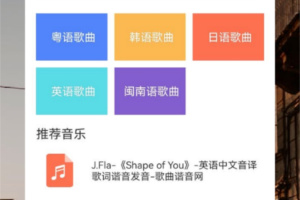 魔音morin官方版