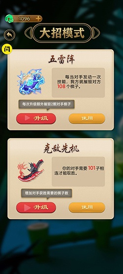 万宁五子棋免广告版