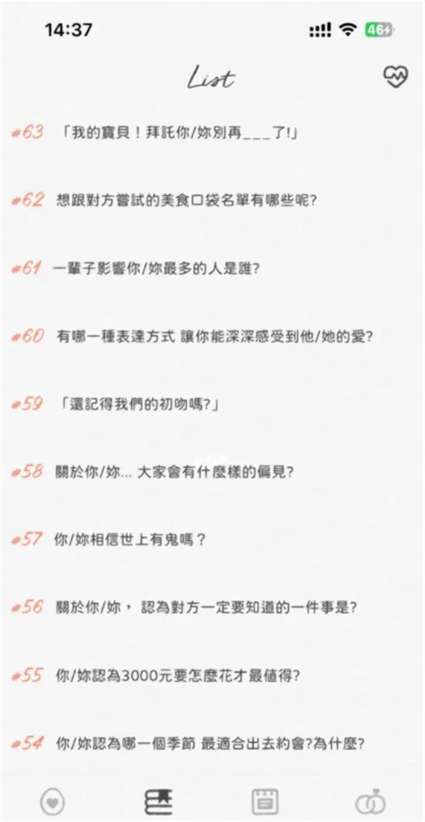 Sumone中文版