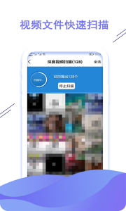 聊天数据恢复大师官方版