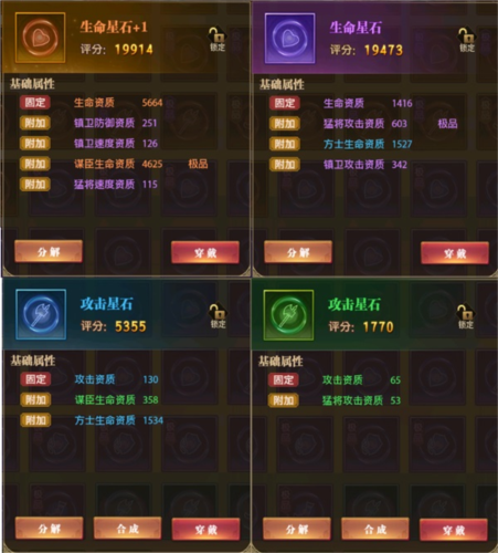 铁杆三国九游客户端