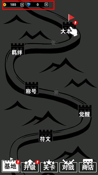 汉字攻防战无广告版