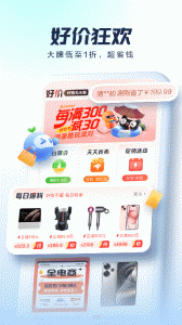 太平洋知科技app