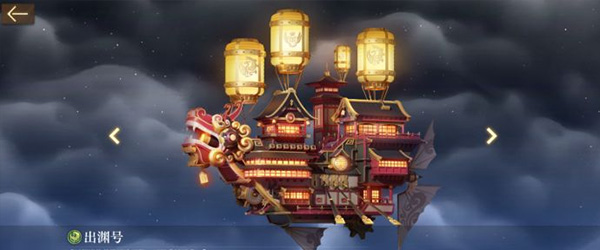 空之要塞启航vivo版