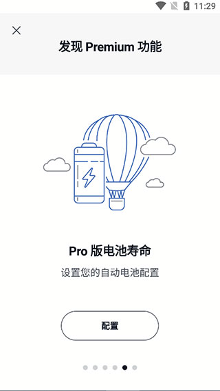 CCleaner清理软件