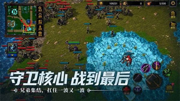指尖魔兽官方正版