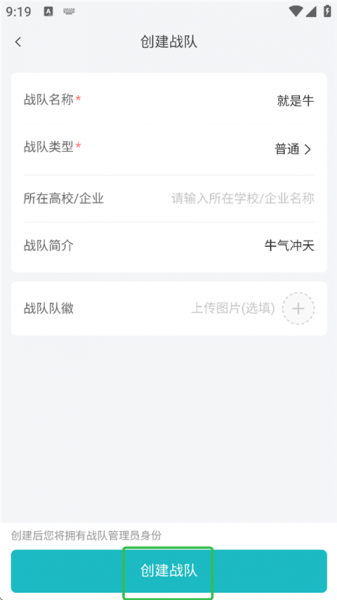 CEA电竞app