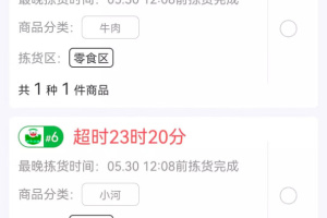 达达海博助手官方版