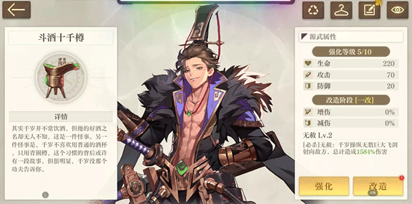 空之要塞启航九游版