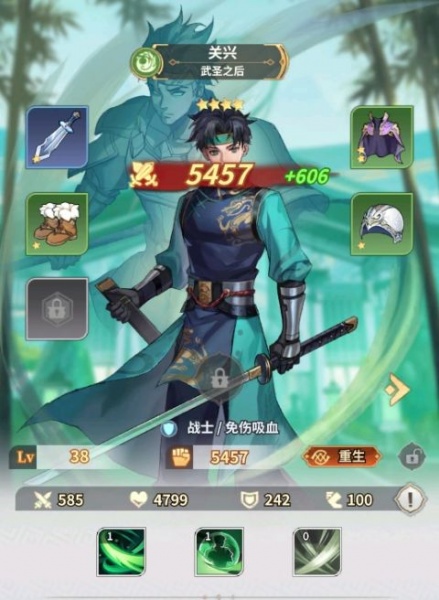 天下争霸三国志官方版