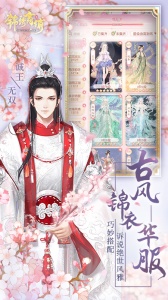 锦绣商铺九游版