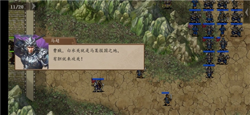 三国戏英杰传小米版