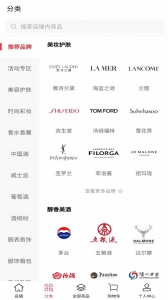 cdf会员购app官方版