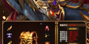 装备带技能和buff的传奇手游合集