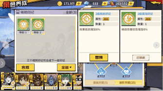 一拳超人最强之男bt版