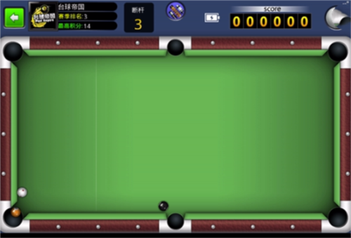 台球帝国vivo版