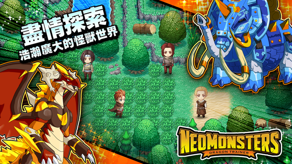 梦幻怪兽官方正版
