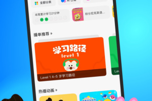 呼啦少儿英语官方版