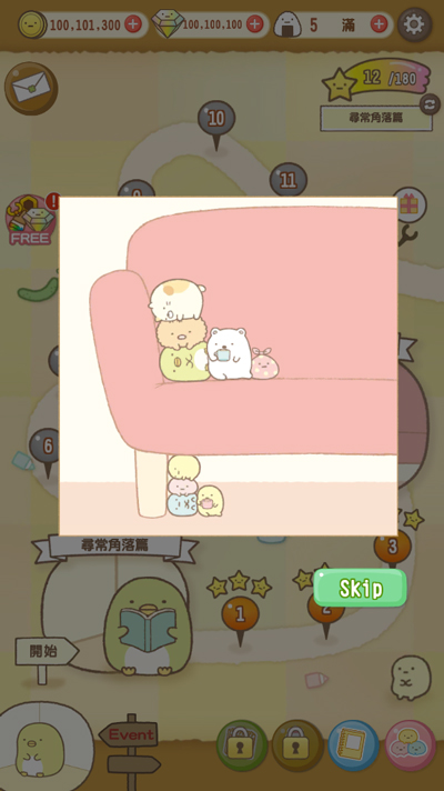 角落萌宠国际版(Sumikko Farm)