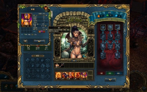 国王的恩赐：阴暗面