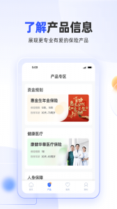 掌上新华app