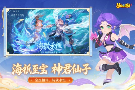 梦幻西游华为版