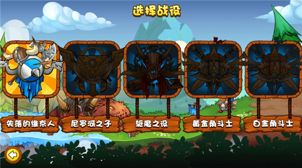 小小守卫军官方版