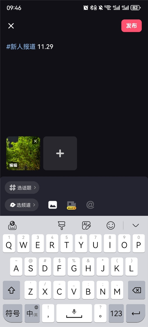 Tagoo官方版