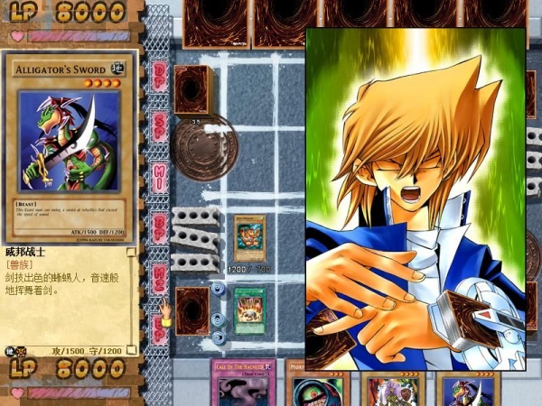 游戏王混乱之力之城之内篇