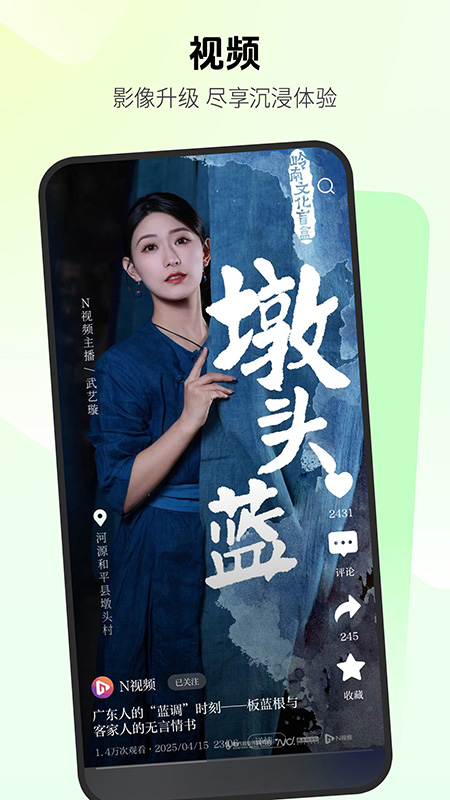 南方都市报app