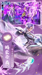 仙风道骨官方版