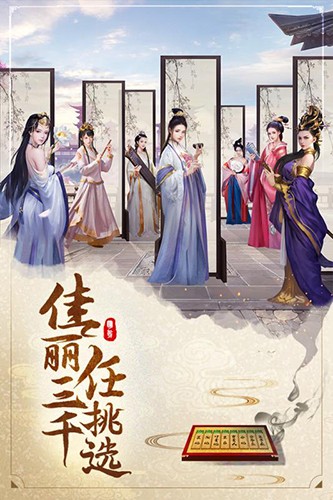 明朝风云百度版