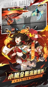 忍者必须死3微信登录版