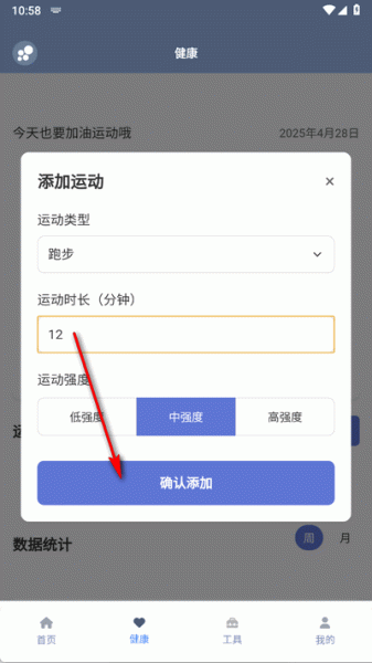 米坛社区app最新版